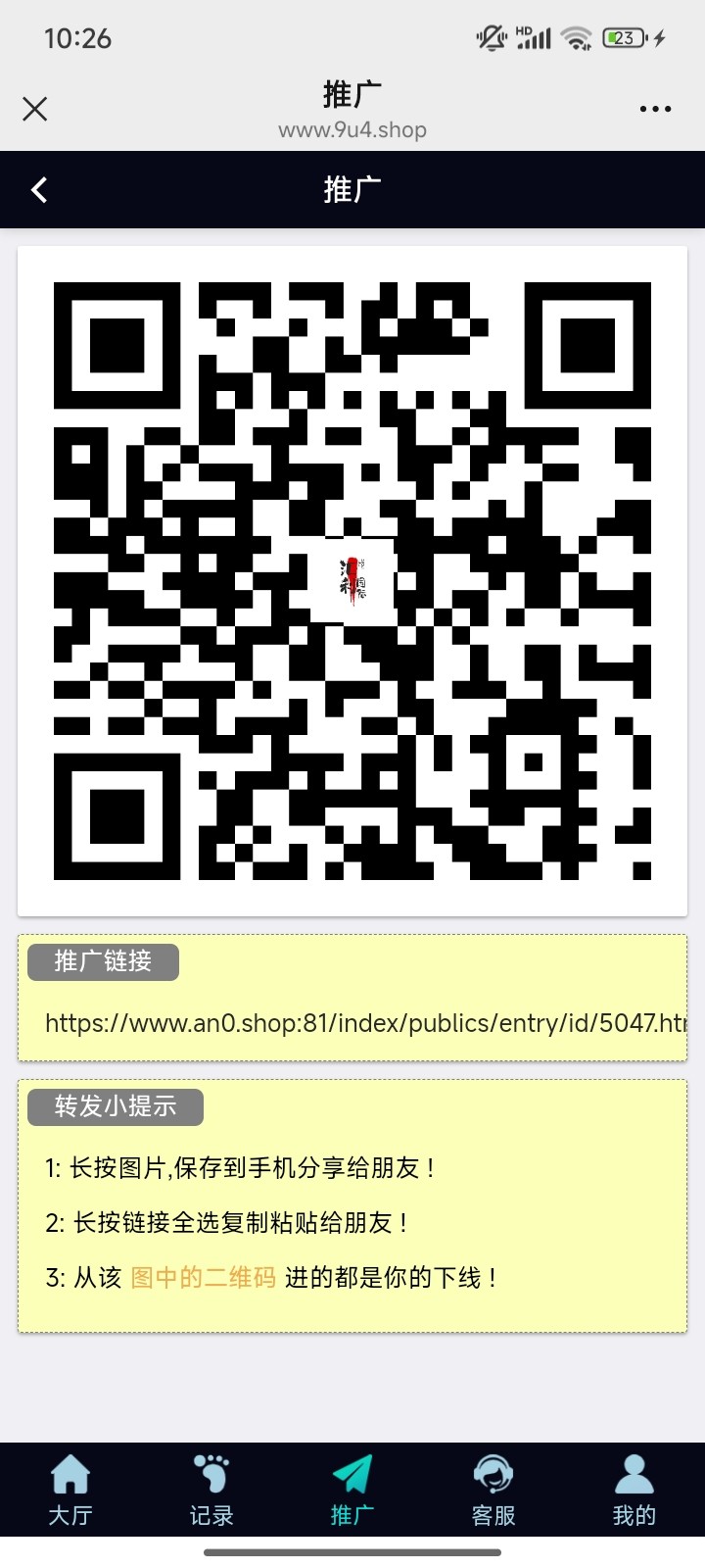 Screenshot_2025-09-12-22-26-48-075_com.tencent.mm.jpg