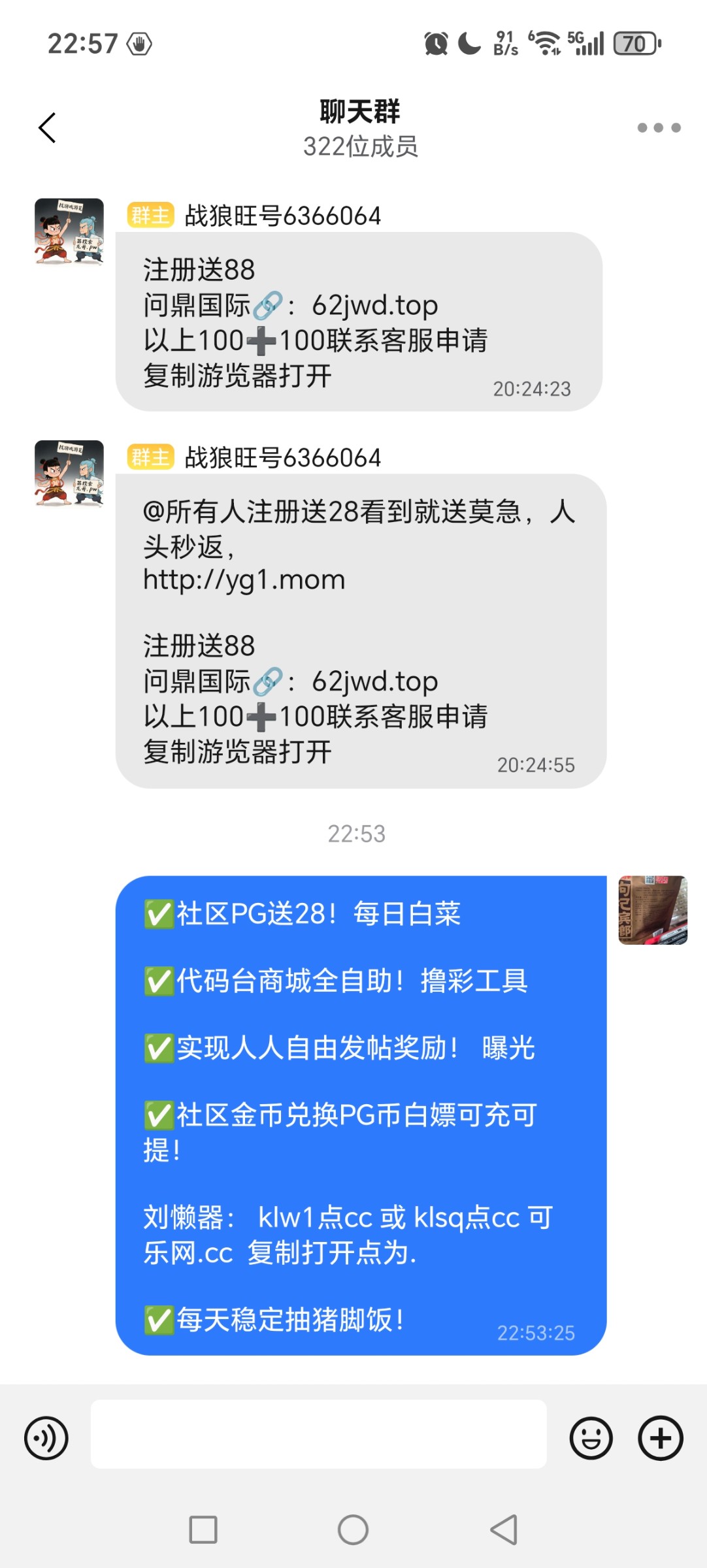 Screenshot_20251018_225731_com_wangwang_imchatcontact_GroupNavActivity.jpg
